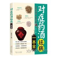 江苏一医院创新推出“药膳粽”，促进健康饮食新风尚